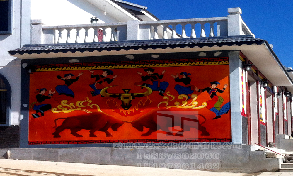 貴州彝族園壁畫