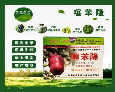 荆州植物生长调节剂厂家