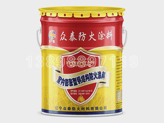 沈阳防火涂料有什么特点？