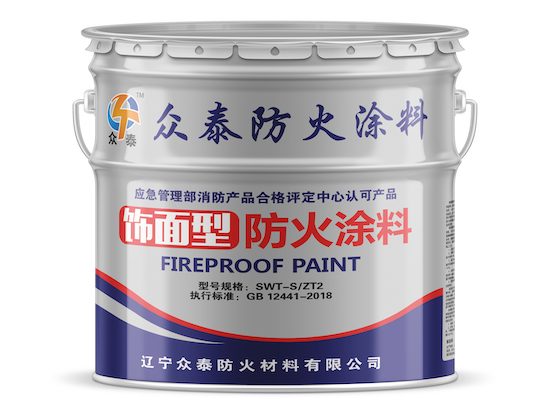 哈尔滨防火涂料：为建筑安全保驾护航​
