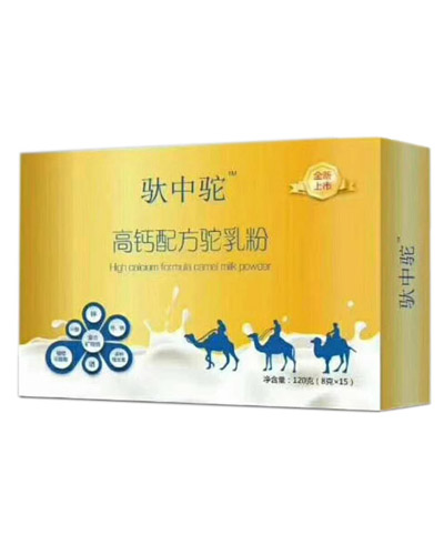 如何判断全脂驼奶粉是否为正规产品？