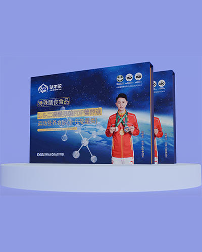 南京驮中驼FDP营养液