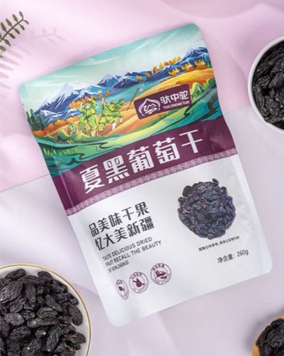 夏黑葡萄干