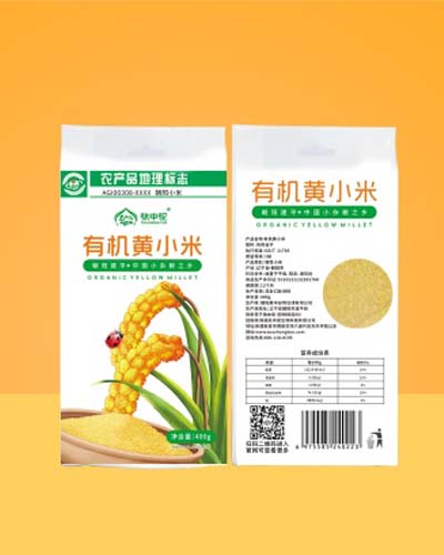 有机黄小米