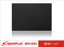 宝鸡LED显示屏厂家大讲堂