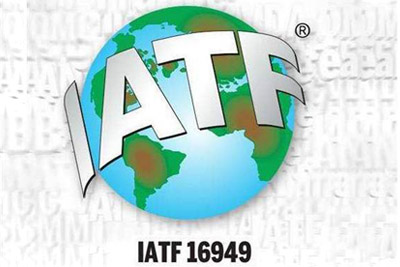 乌鲁木齐IATF 16949汽车管理体系认证
