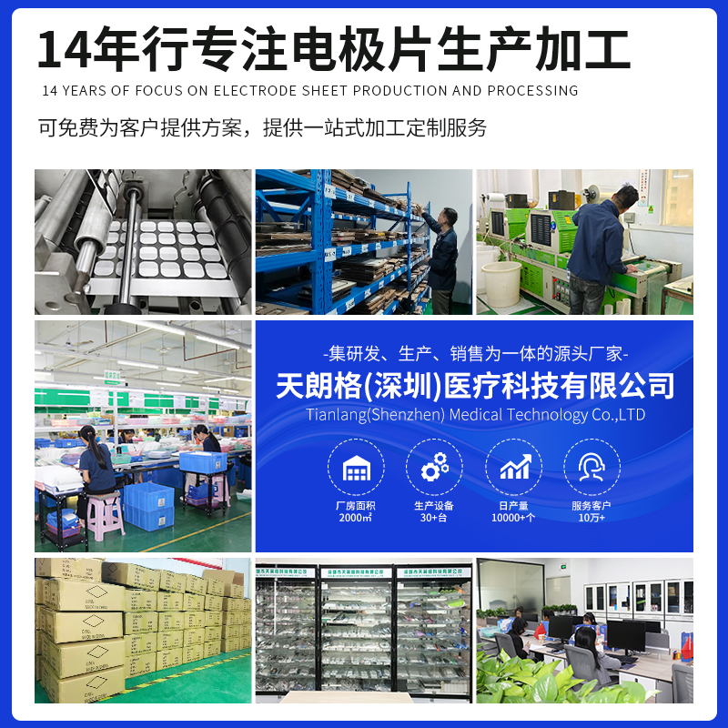  深圳理疗四川电极片厂家什么技术优化模切工艺？省 30% 成本技巧（技术解析篇）