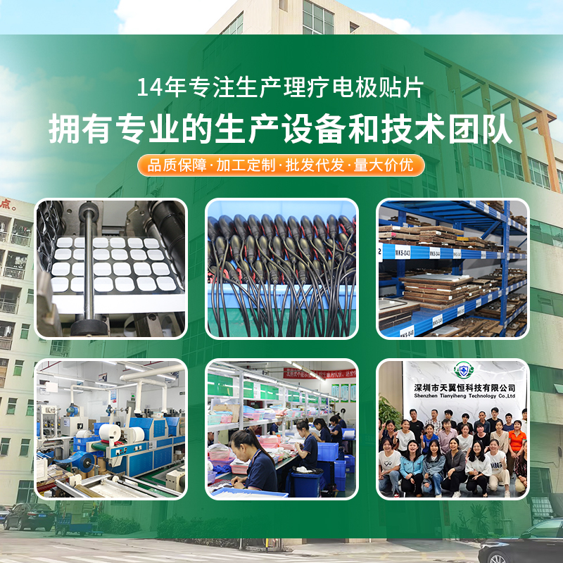 广东硅胶电极片生产厂家怎么保障产品性价比？