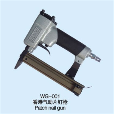 WG-001香港气动片钉枪