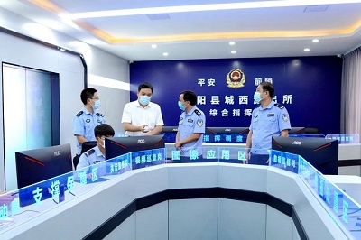 北京控制台在智慧警务中的建设应用