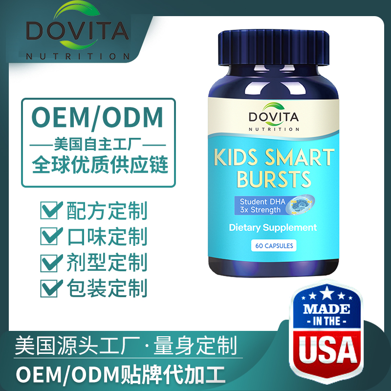 美国全球OEM工厂  DHA藻油代工贴牌 进口保健品代加工  软胶囊定制