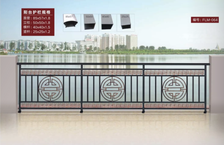 广东铝艺锌钢阳台护栏