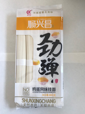 雞蛋風(fēng)味掛面