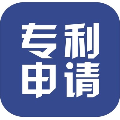河南专利申请