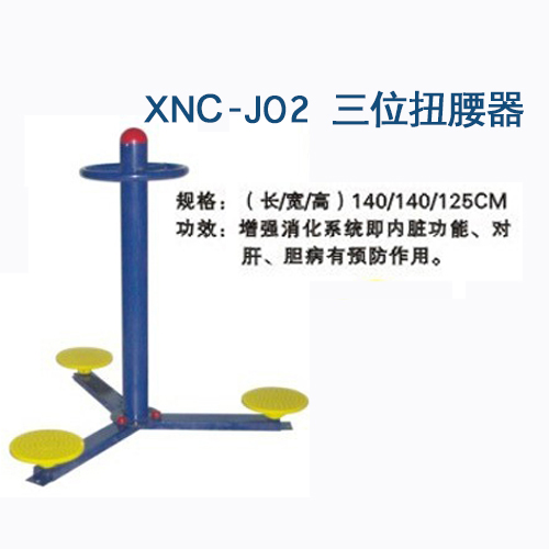 鄭州健身器材批發