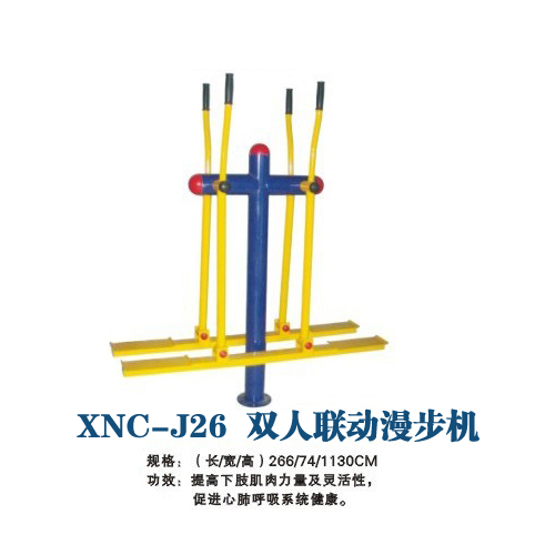河南健身器材厂家