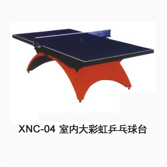 河南乒乓球台