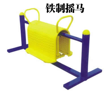 郑州室内健身器材厂