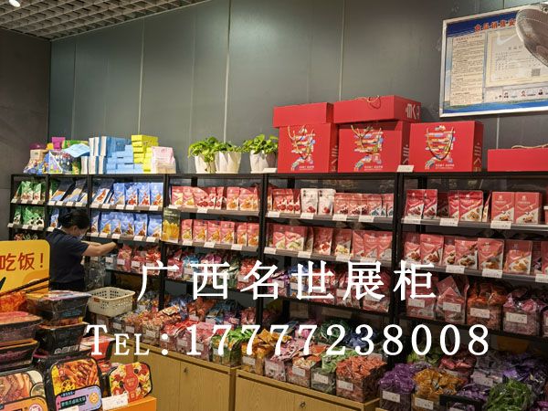 广西零食展柜厂