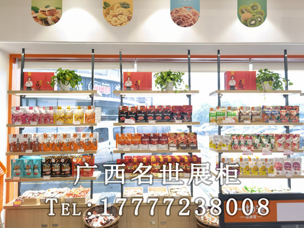 零食展柜定制