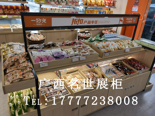 桂林零食展柜定制厂家
