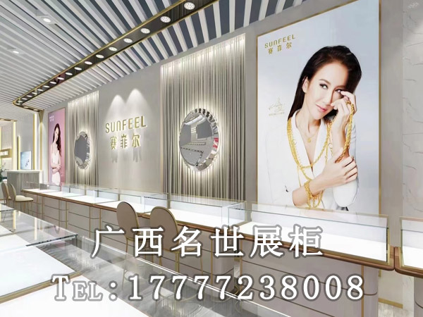 珠寶展柜廠