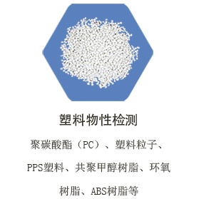 威海第三方检测机构认为不合格塑胶跑道有害物质来源主要有两方面