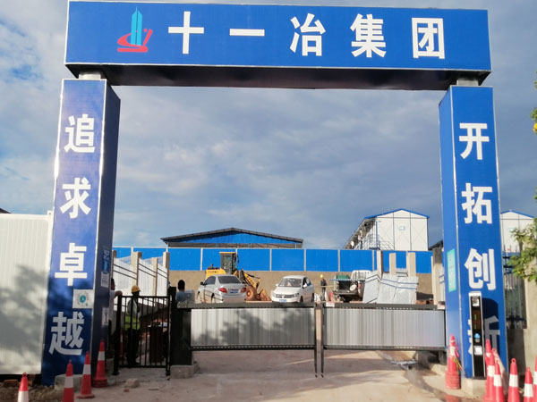 十一治集团南宁机场项目部 广告道闸案例