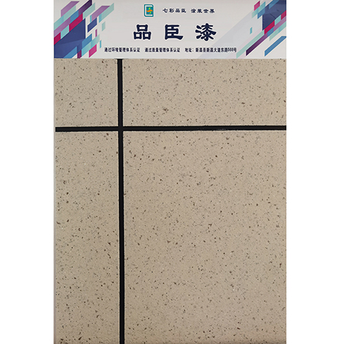 舟山岩片真石漆
