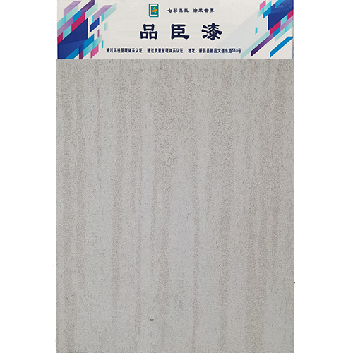 贵州澳洲砂岩真石漆