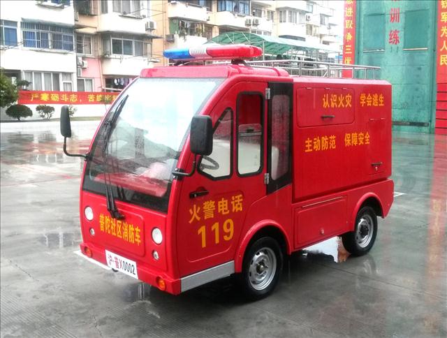 DVXF-4電動消防車