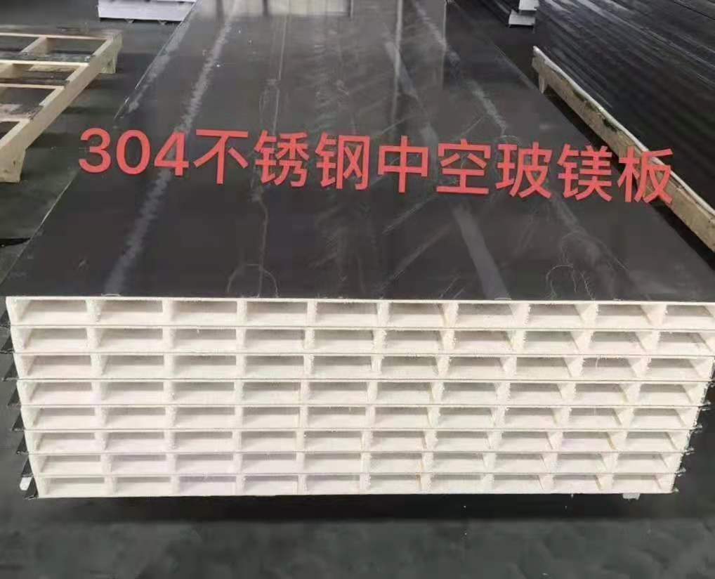 防城港玻镁板的生产工造型艺术材料是啥？