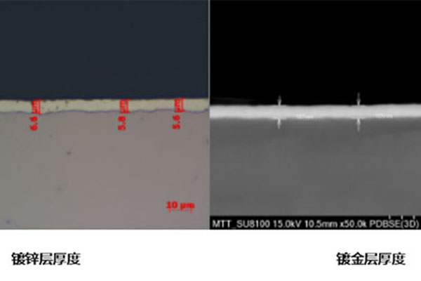 甘肃涂镀层厚度测试
