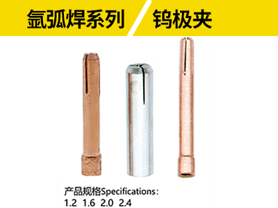 武汉焊割配件