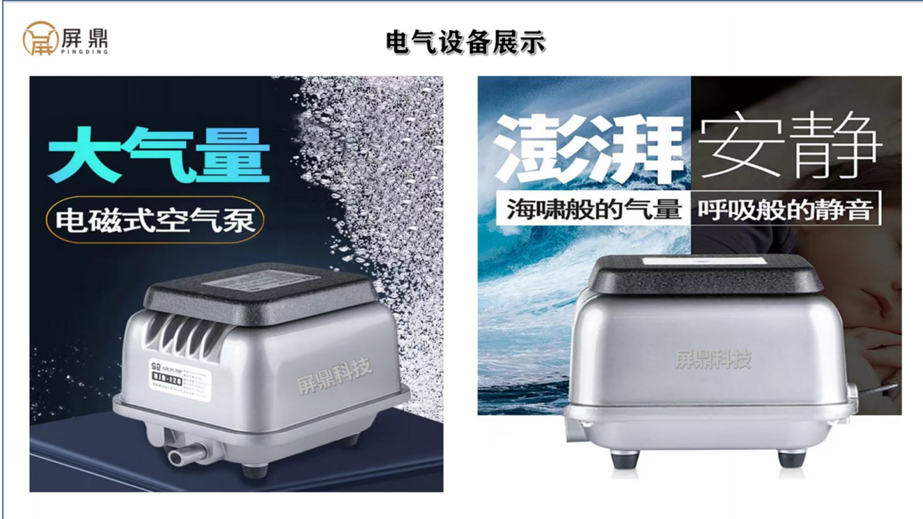 百色电气设备厂家