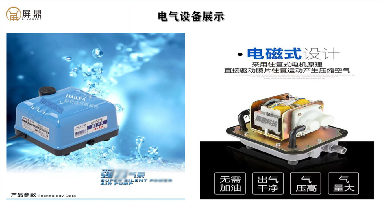 百色电气设备厂