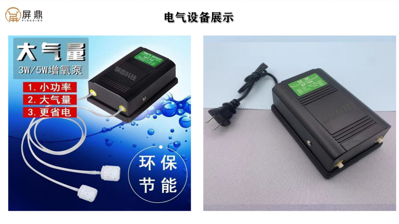 百色电气设备1