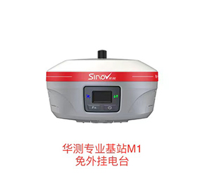 桂林GPS-RTK仪器店
