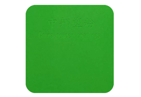 綠高光粉末涂料