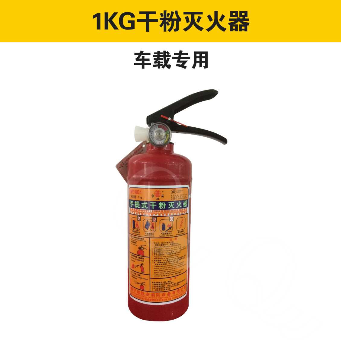 百色灭火器