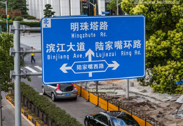 钦州标识牌