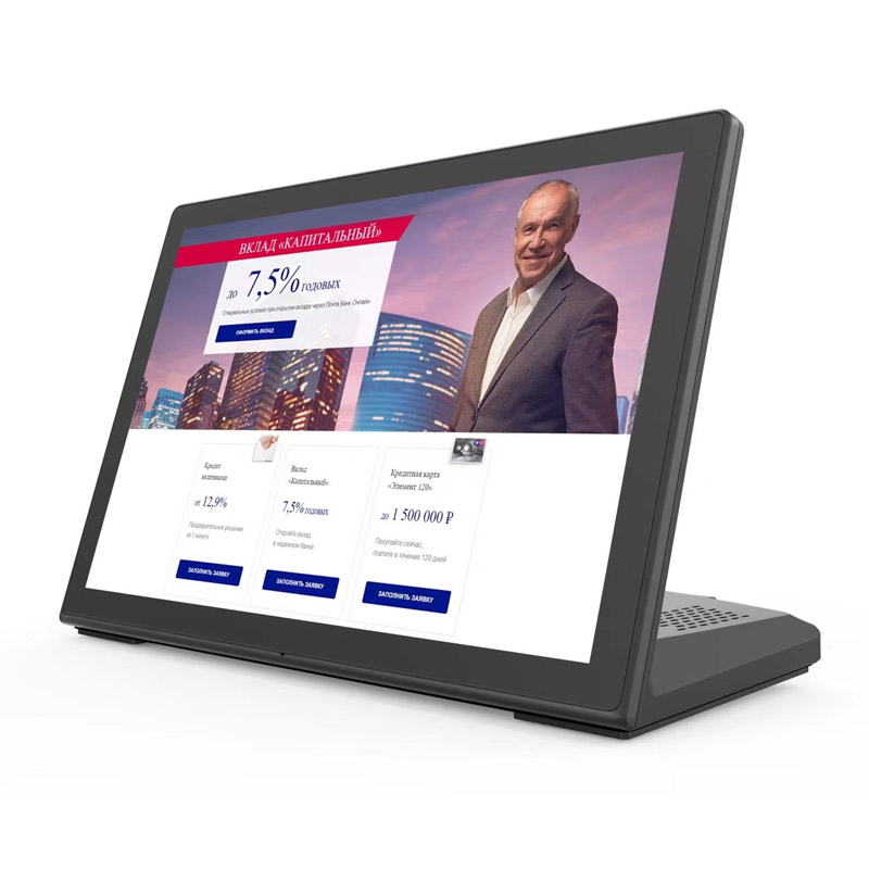 窗口好差評終端