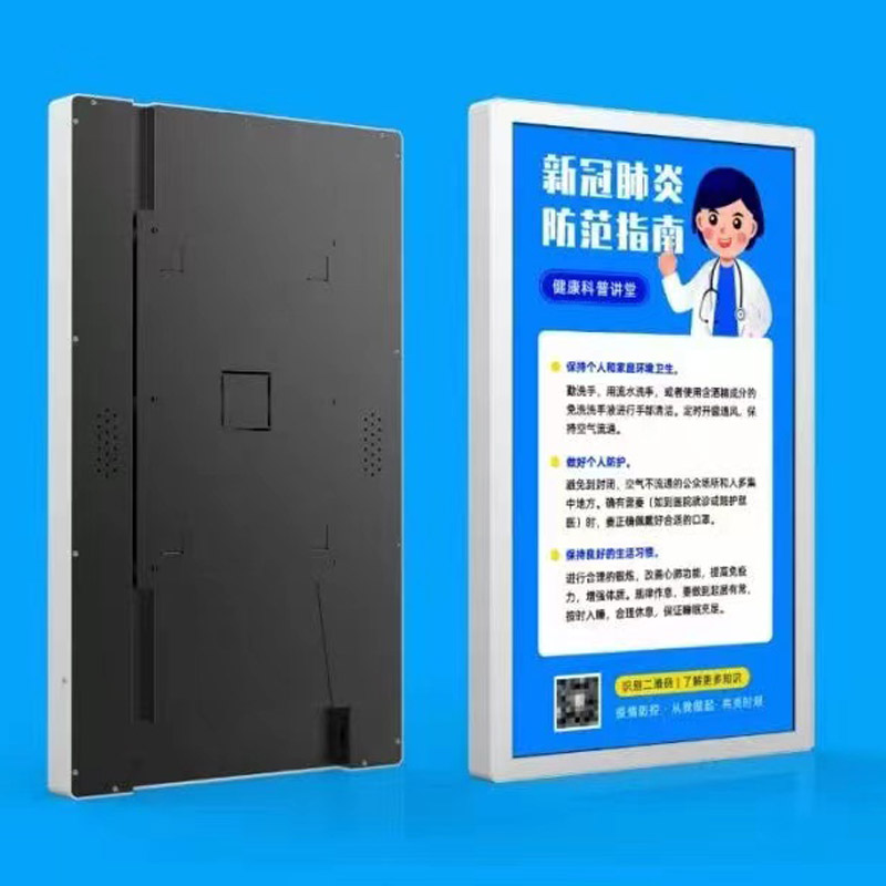 医院门诊叫号屏