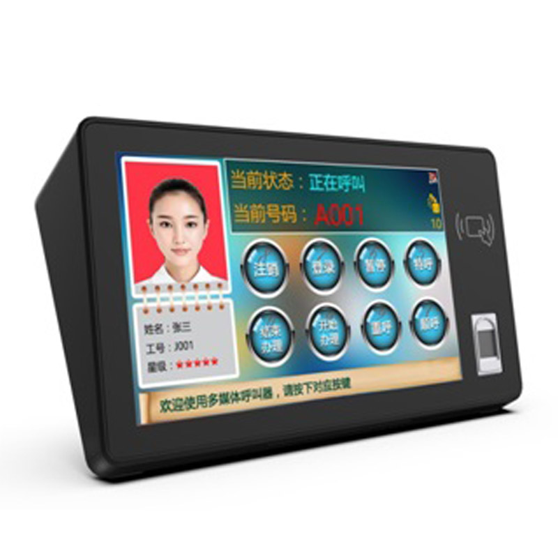 臺式/桌面顯示終端