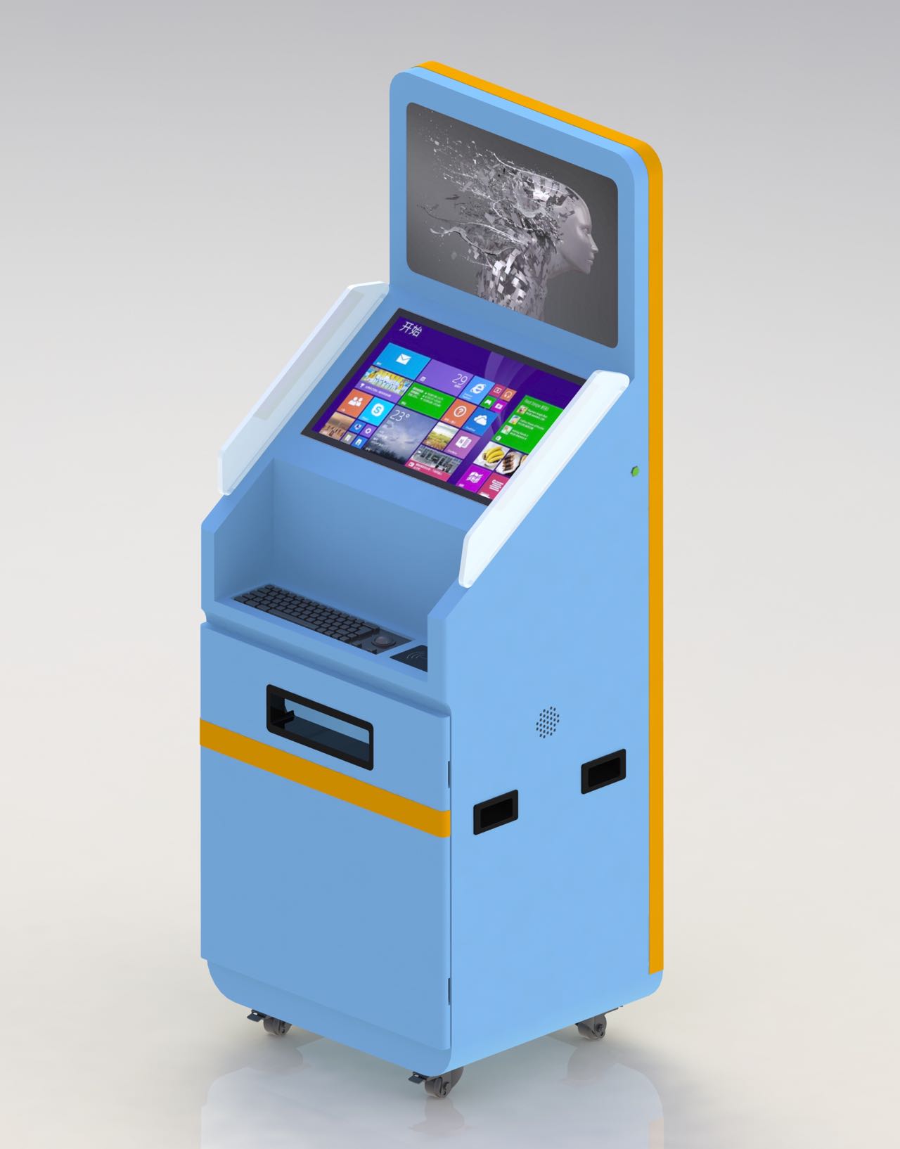 定制終端設(shè)備