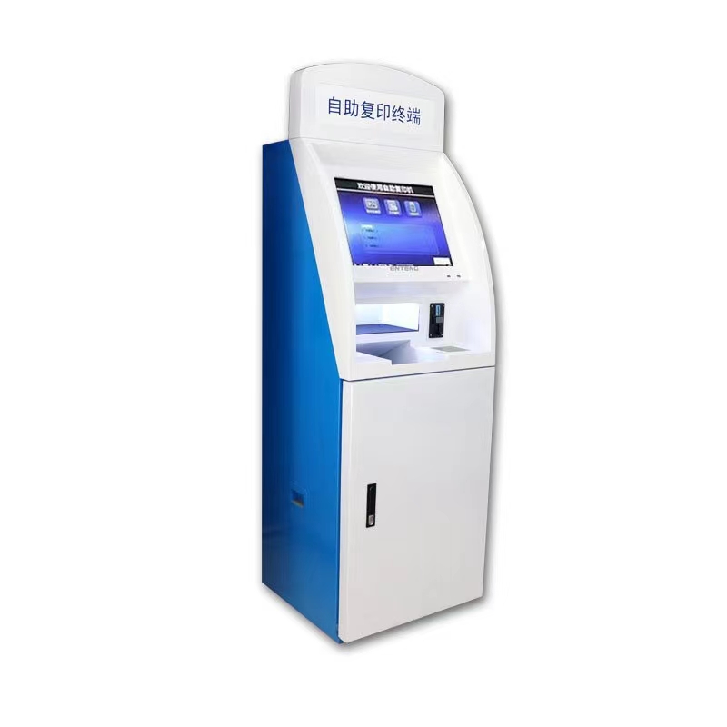 自助复印终端机