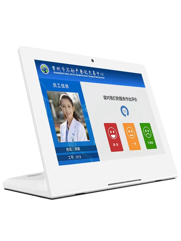 10.1寸L款窗口評價器