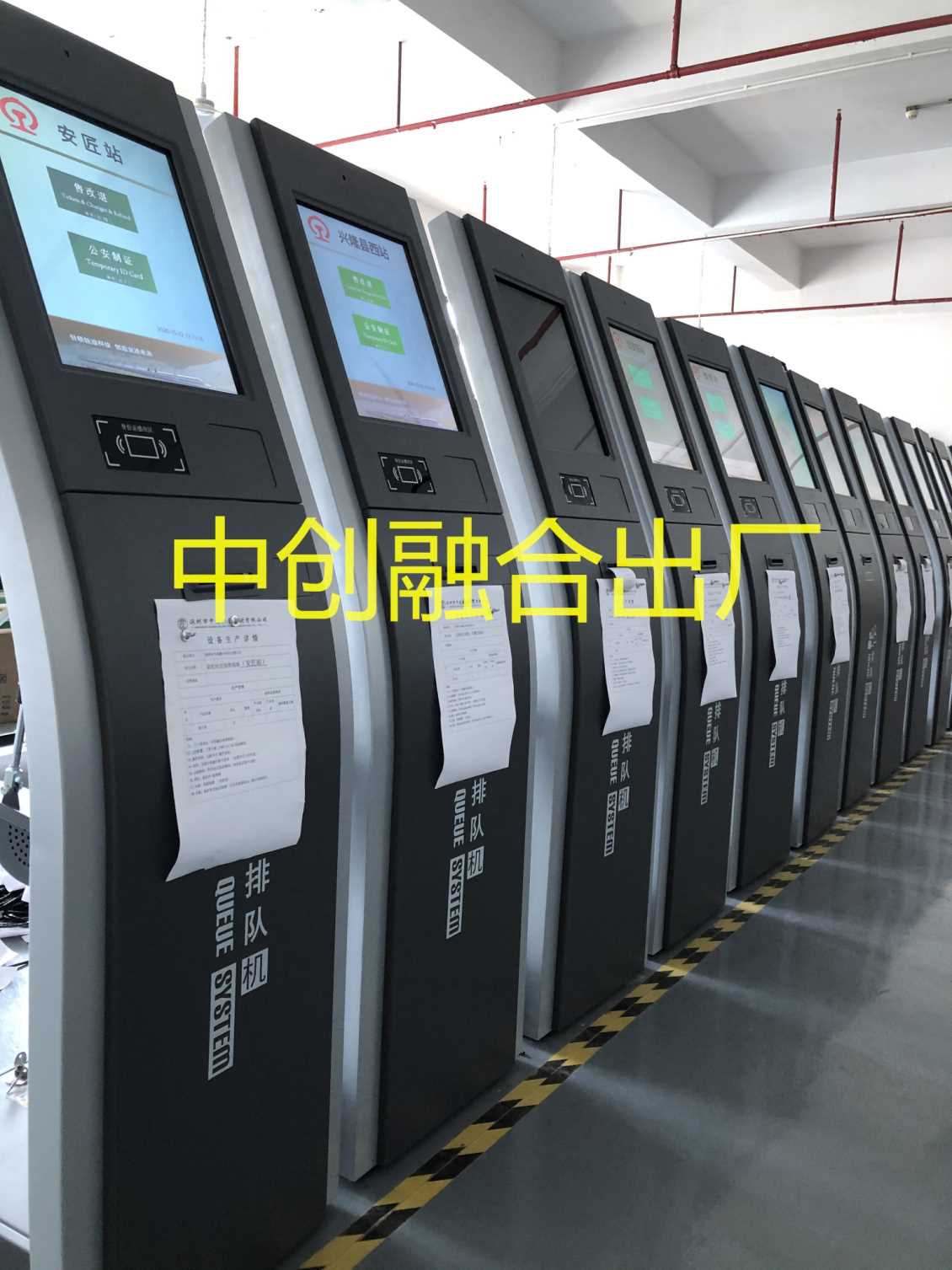 高铁站服务大厅案例