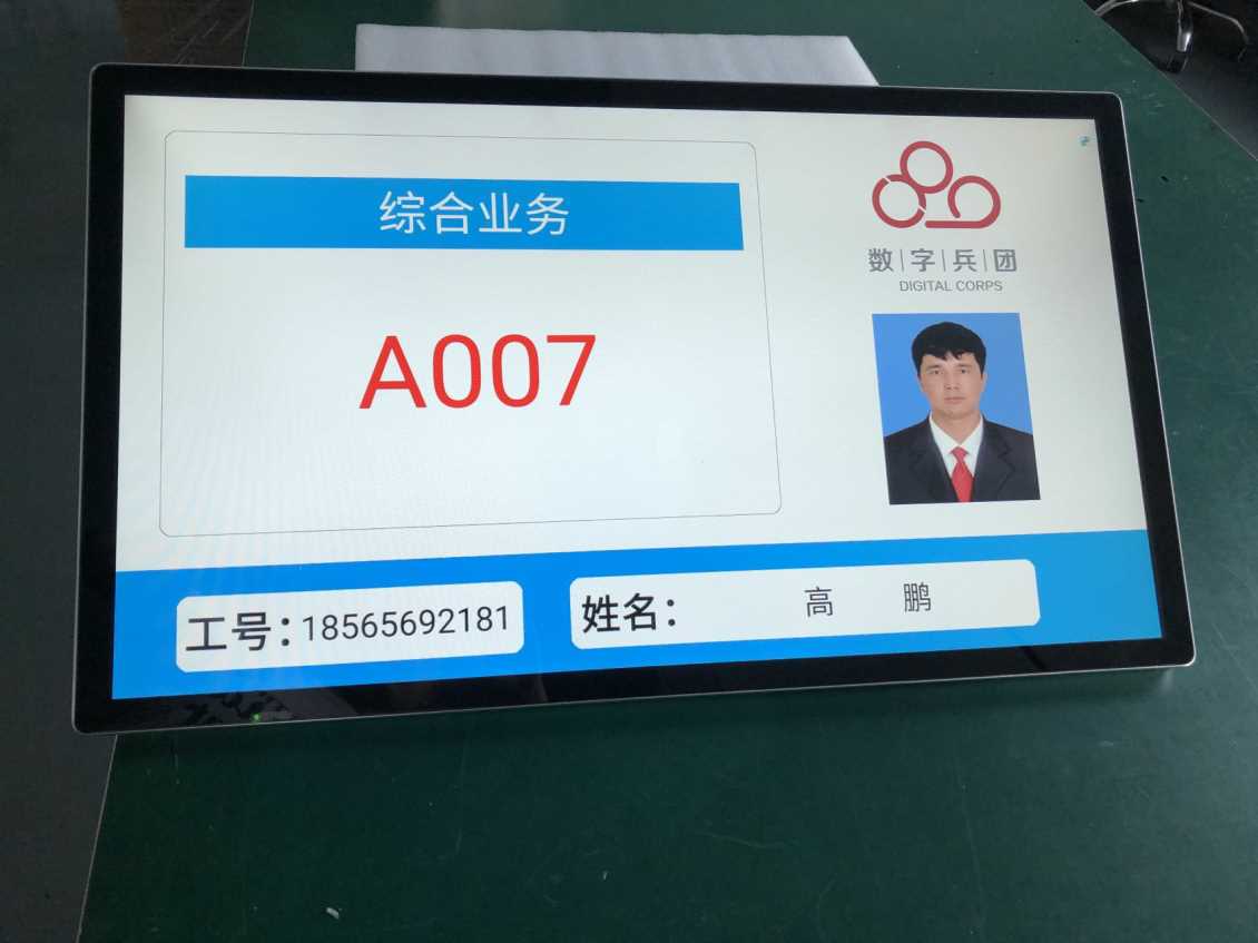 新疆兵团使用案例