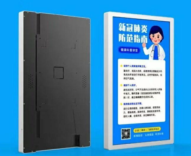 21.5寸門診叫號顯示屏